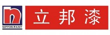 立邦漆