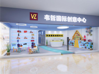 韦哲国际创意中心案例