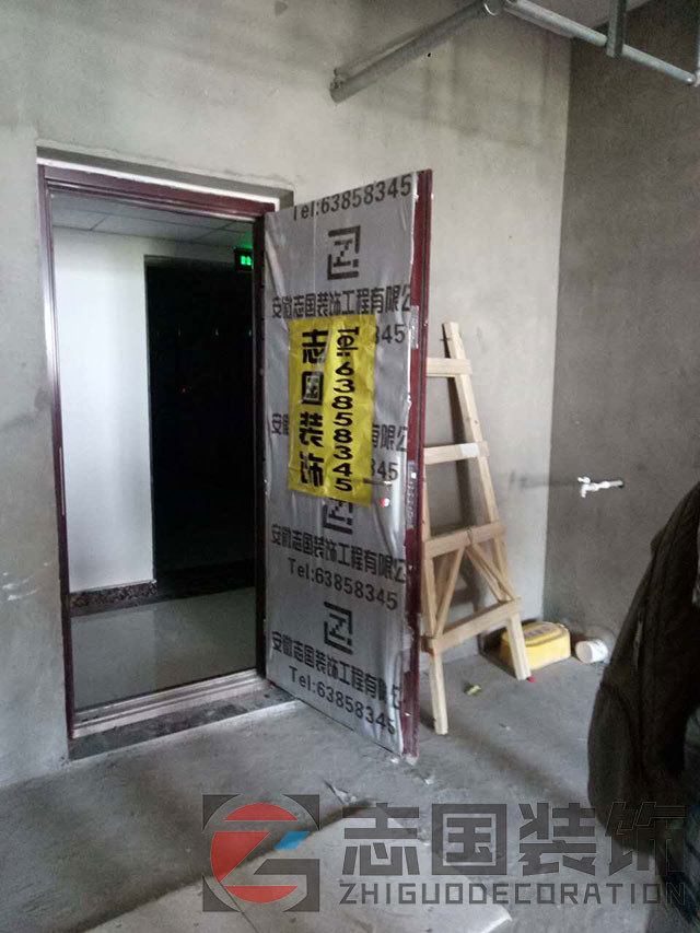 【在线工地】京贸国际商贸城开工大吉_在线工地_志国装饰