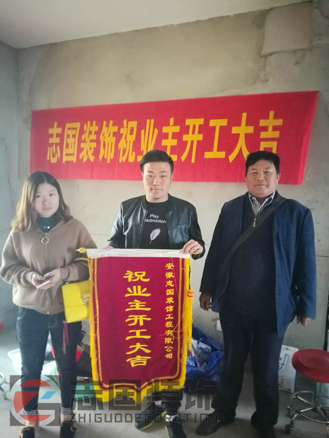 北城京冠华府开工现场图