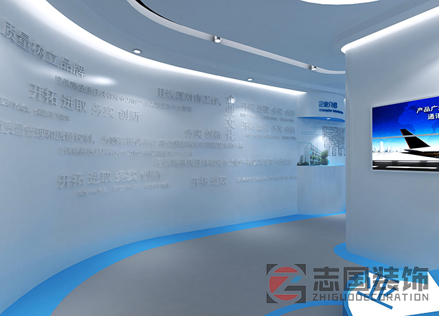 亚通展厅装修案例效果图